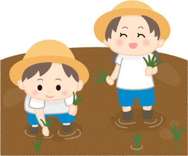 【事前予約制】〜土と触れ合い 食に感謝する〜　田植え体験