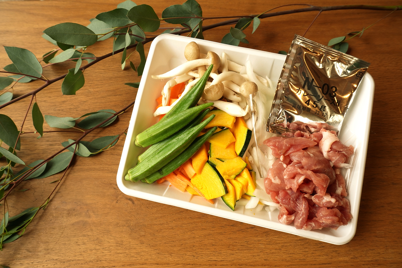豚肉と夏野菜のカレー炒め