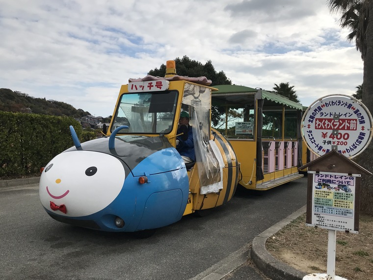 海が一望できる「赤穂海浜公園」。遊園地がある♪動物ふれあい村がある♪オートキャンプ場もあるんです♪