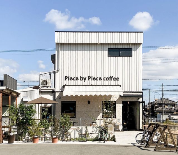 Piece by Piece coffee
