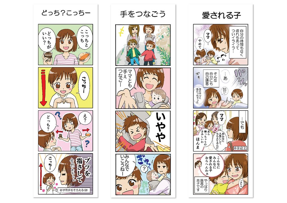 アート工房 菜 -sai-