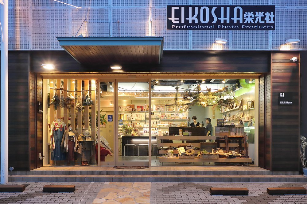 スタジオ栄光社