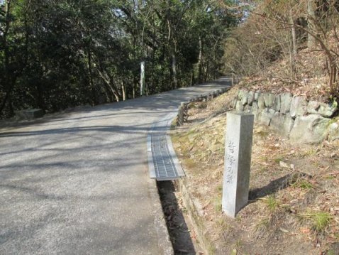哲学の小径は白鷺山の南斜面にある桜道。