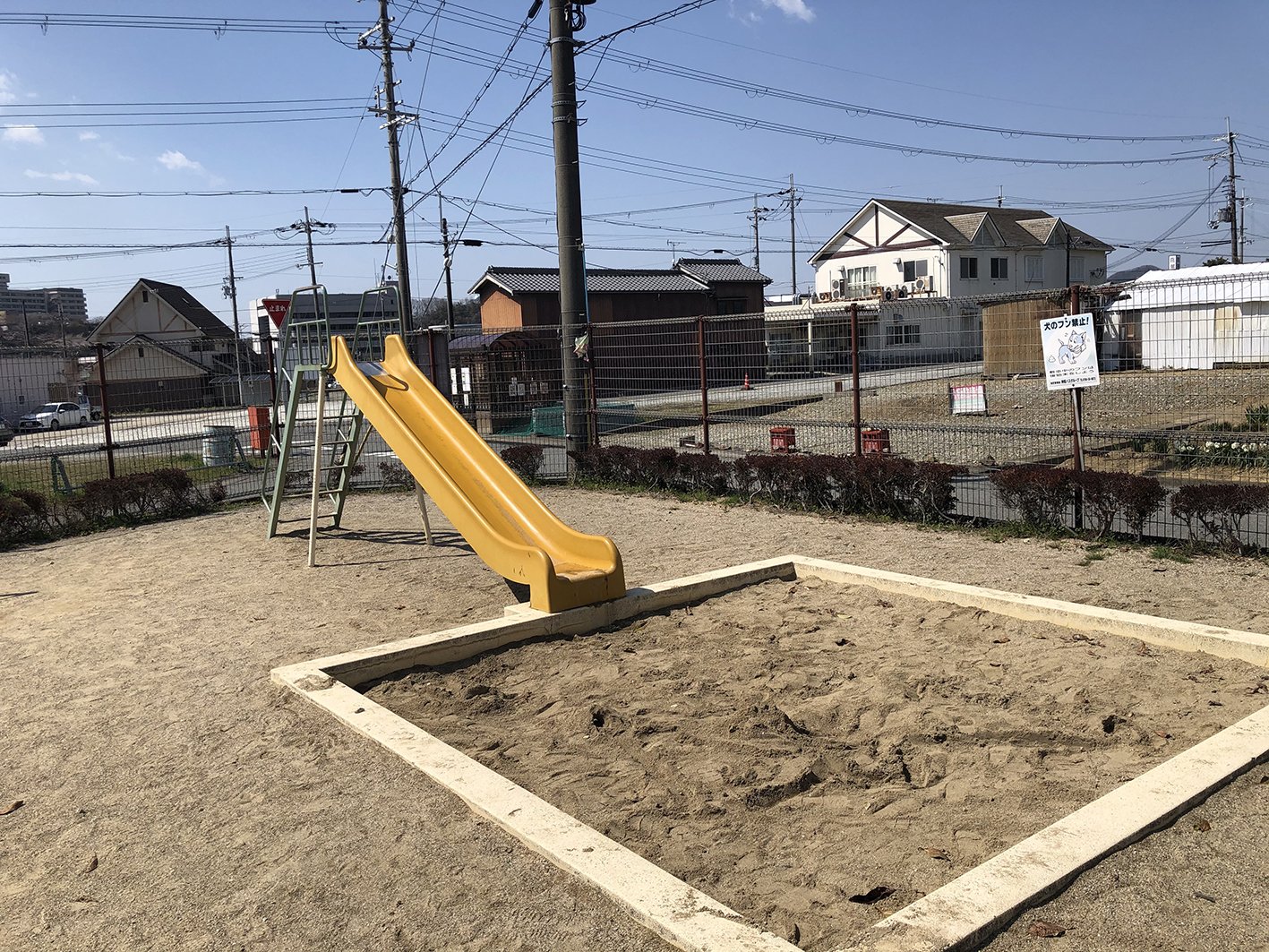 吉本公園