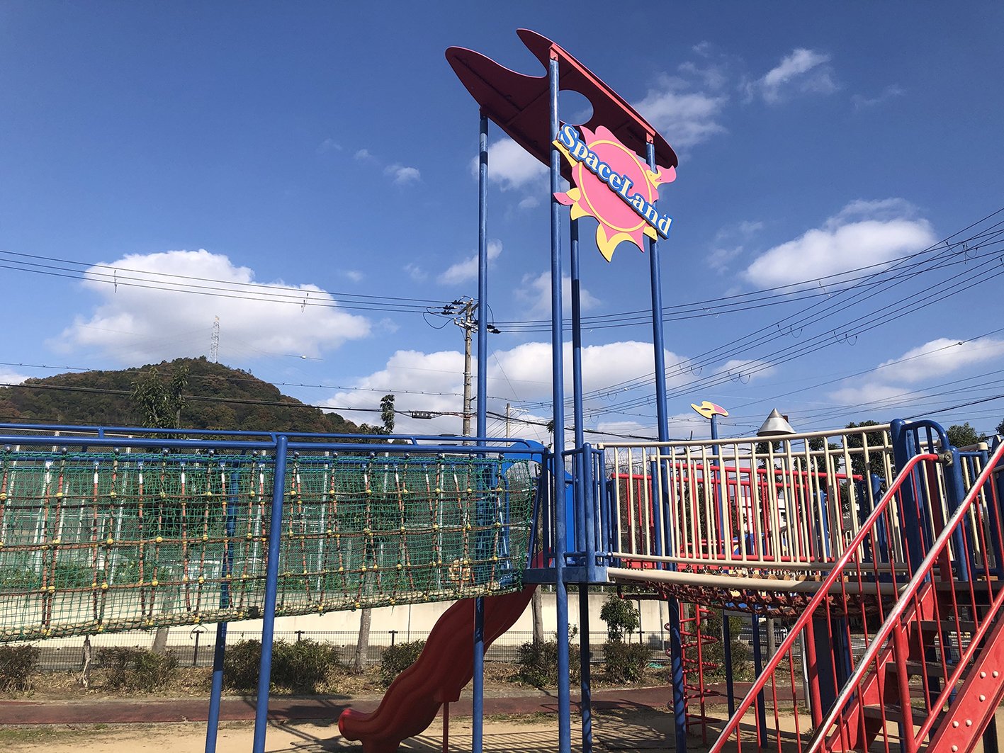 花北広場公園