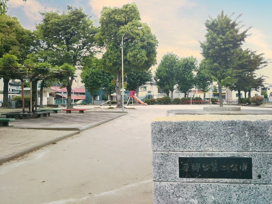 東郷台第二公園