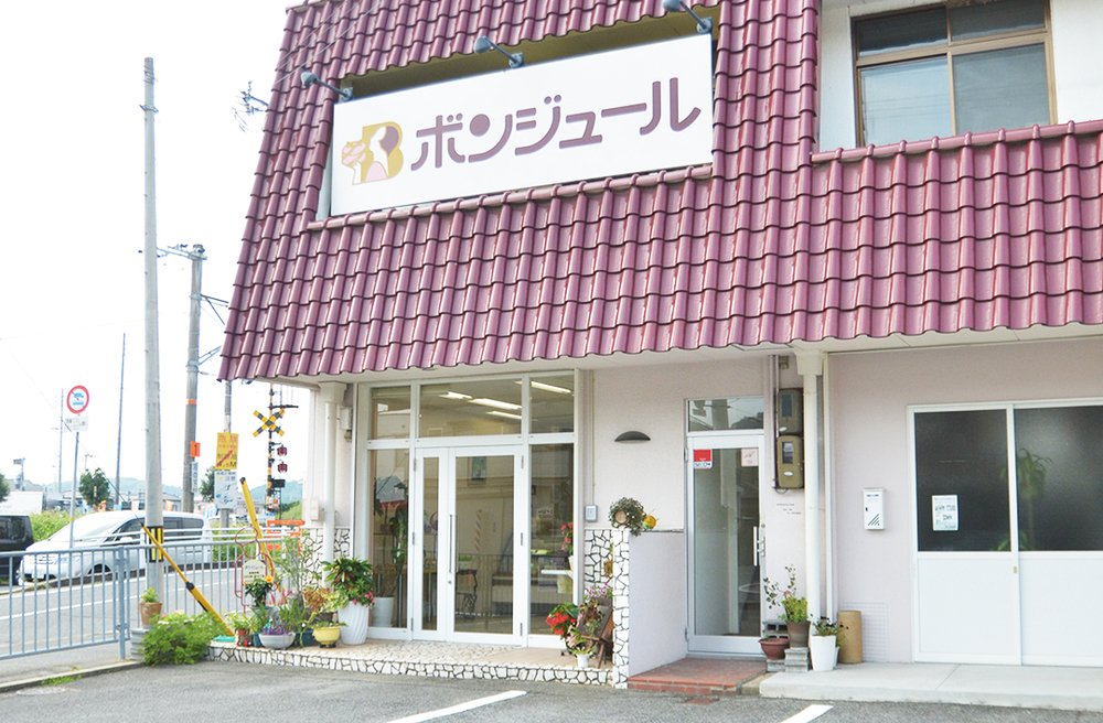 ボンジュール