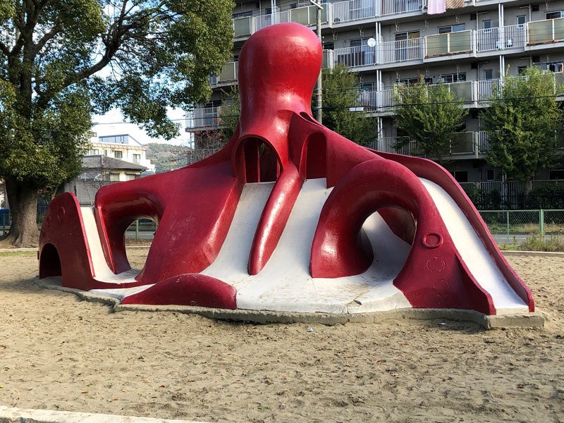 矢倉公園