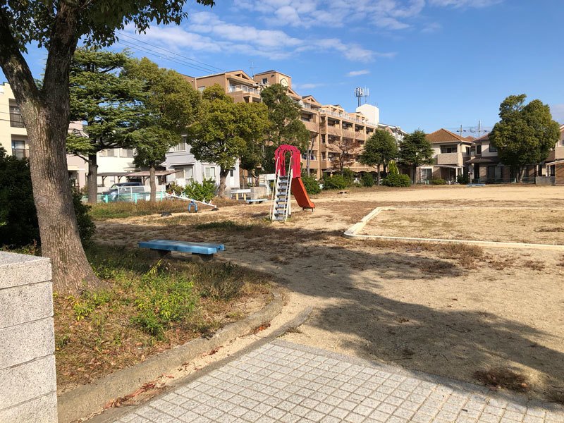 今在家第一公園