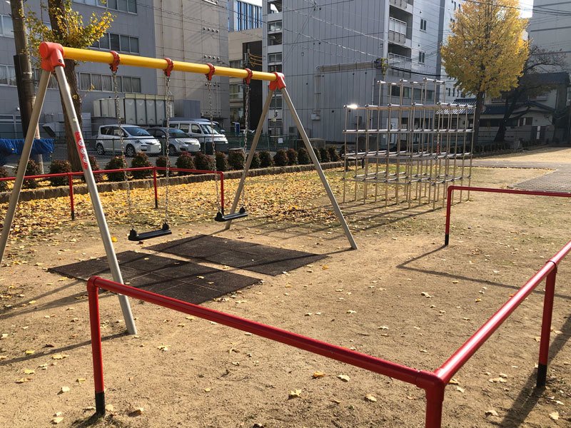 南畝公園