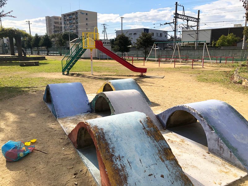 大年公園