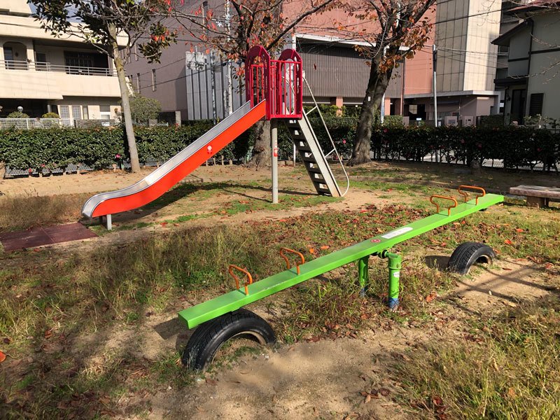 東延末公園
