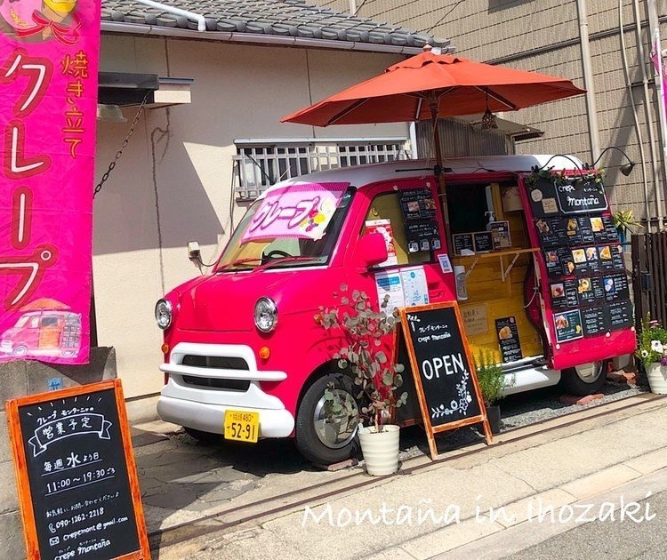crepe montana