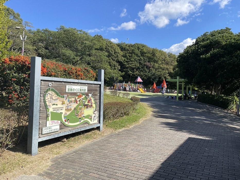 神戸総合運動公園