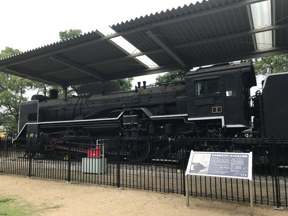 太子山公園