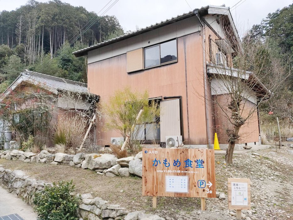 かもめ食堂