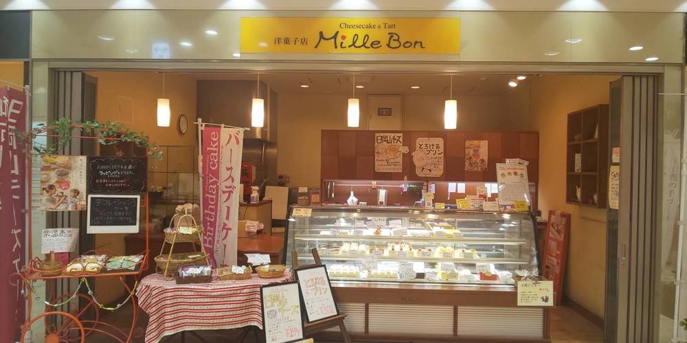 Mille Bon