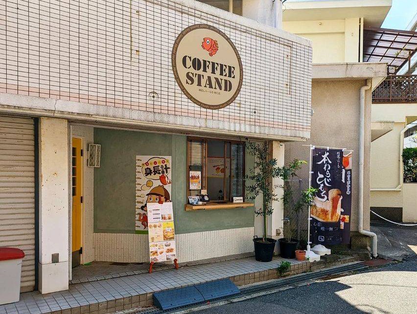 明石じゃーなる