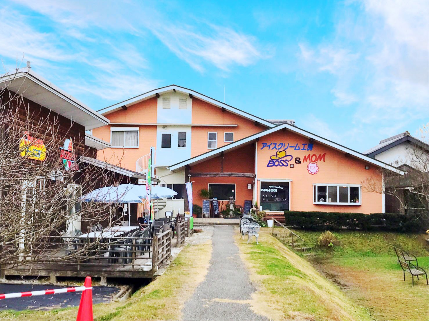 西山牧場