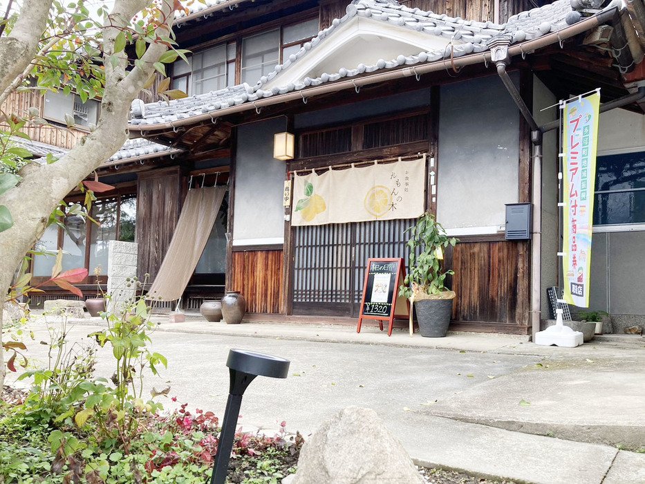 お食事処 れもんの木