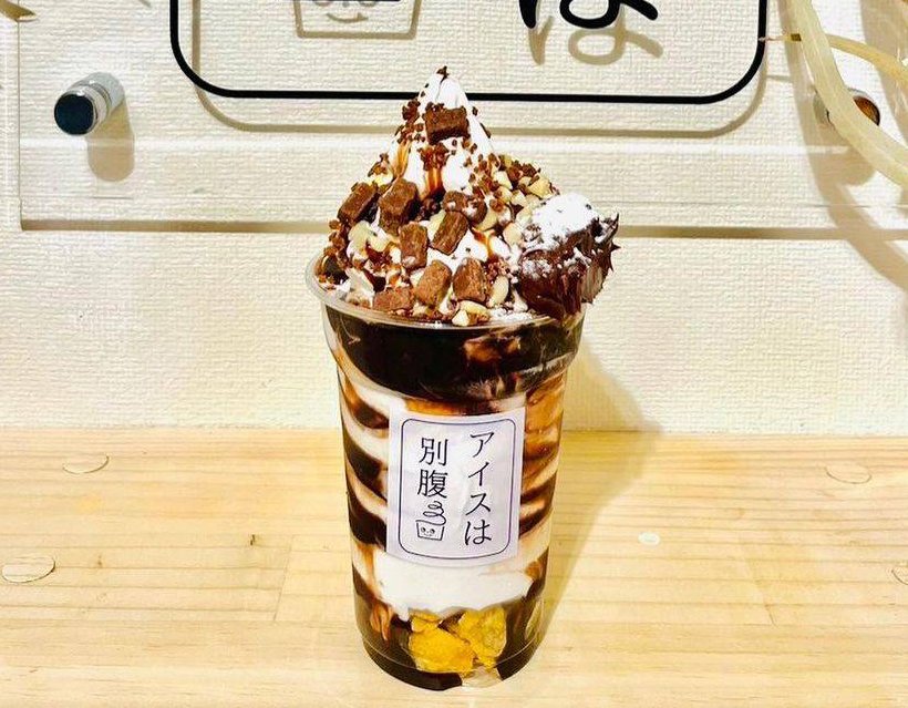 アイスは別腹 明石店