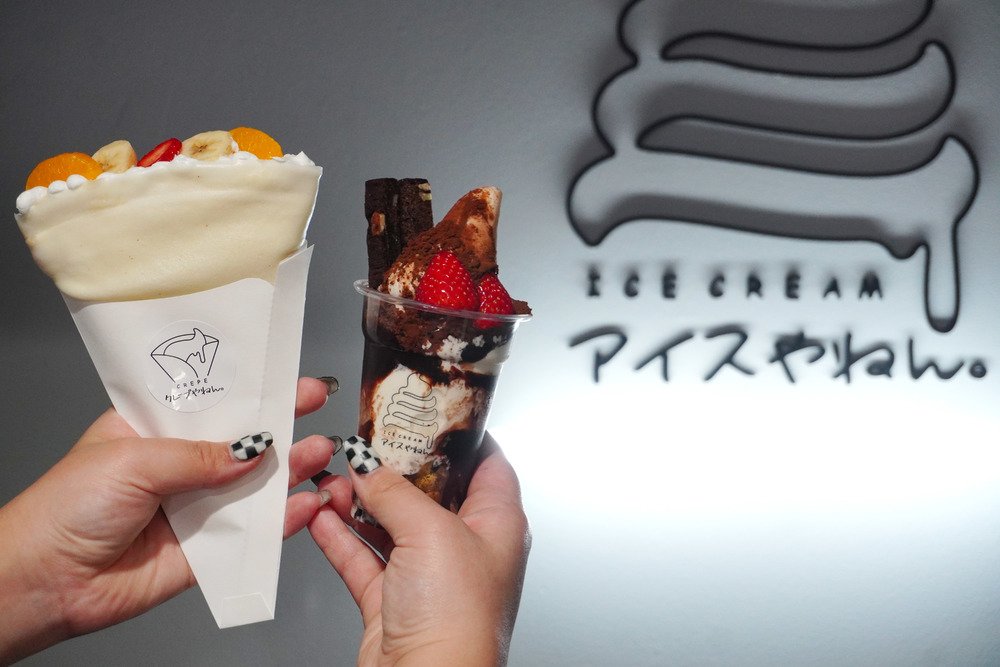 アイスやねん。＆クレープやねん。 姫路飾磨店