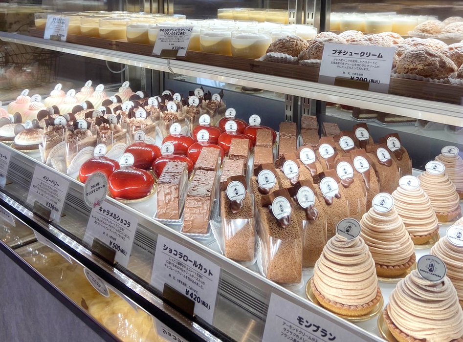 PÂTISSERIE CHOCO LANTERN