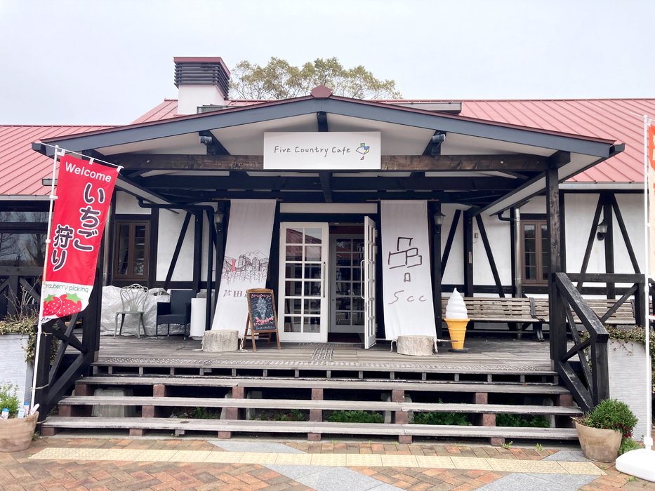 FiveCountryCafe