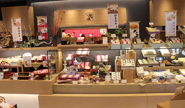 播磨のこころ菓 宝橘 城北店