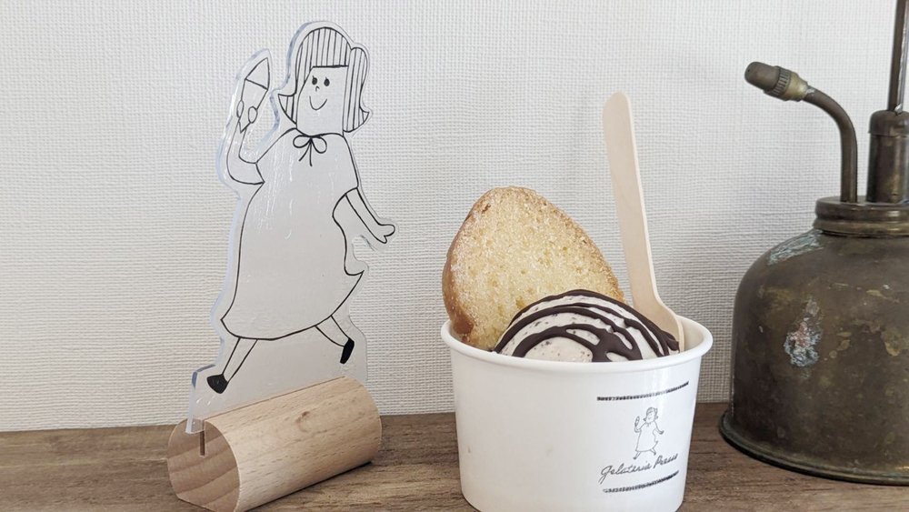 Gelateria Presso