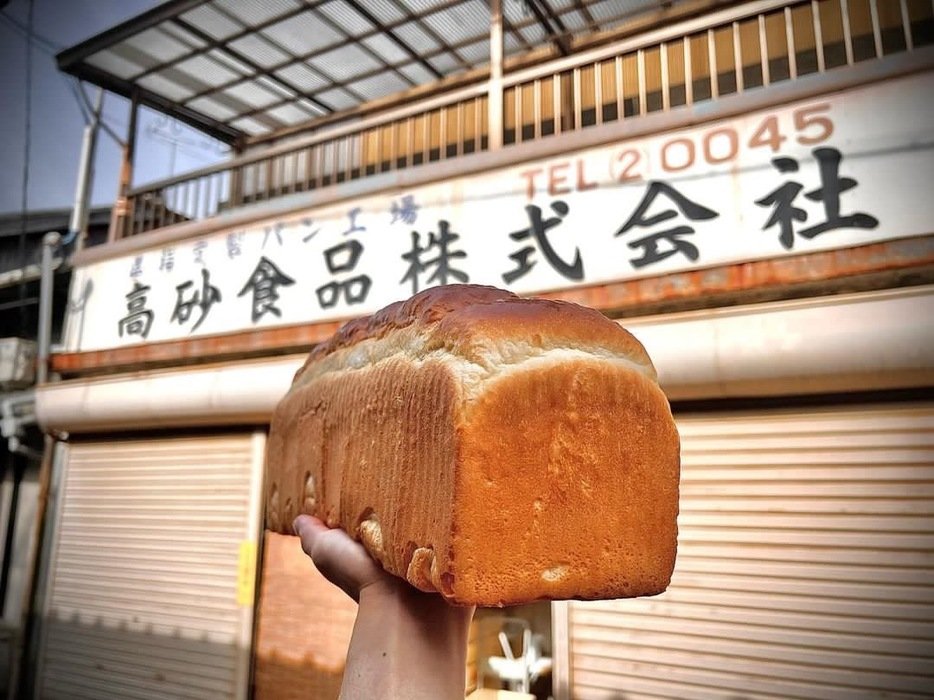 高砂食品株式会社
