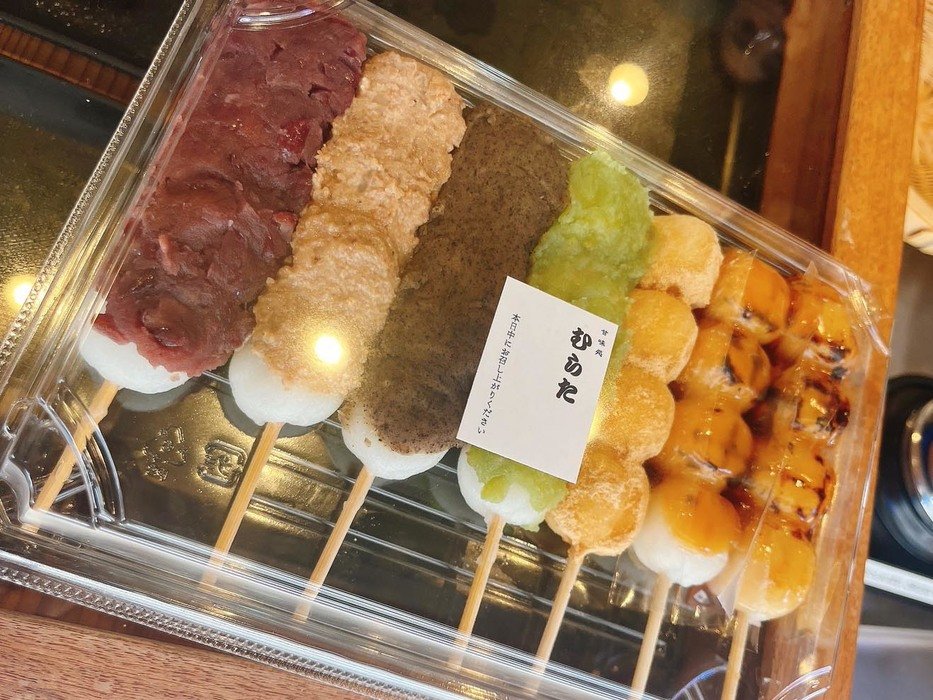 甘味処　むらた