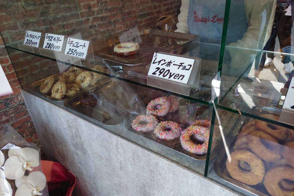 Daddy’s Donuts
