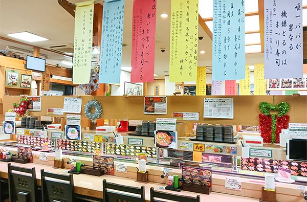 祭り寿司 福崎店