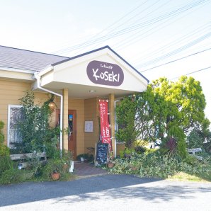 いなみ 野 いちご 畑 野 いちご 畑 いなみ