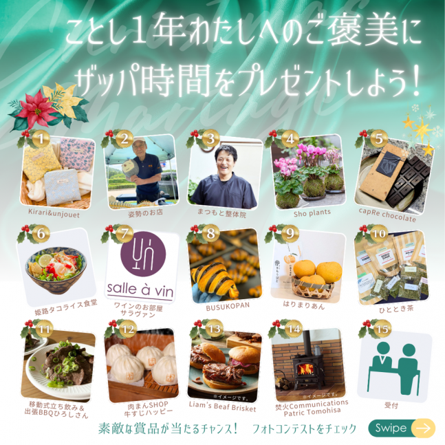 第1回おおざっぱサンデーマーケット