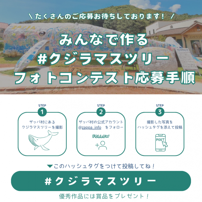 第1回おおざっぱサンデーマーケット