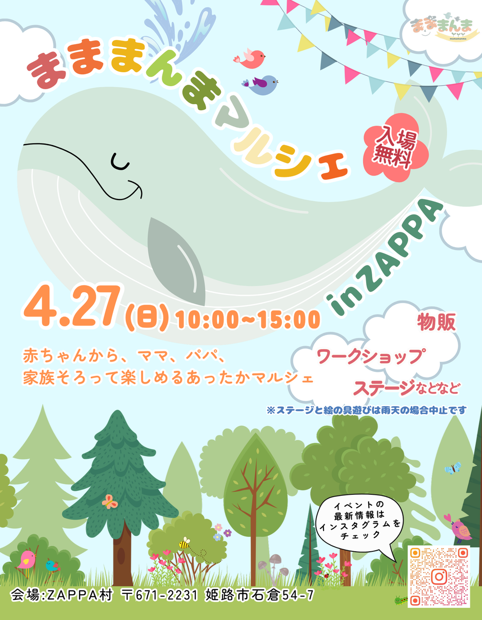 お国色々マルシェ袋さん【姫ちゃんママ様】ご希望商品　〜4/22迄 現行品〜vintage品マルシェ袋【姫ちゃんママ様】ご希望品 〜4/2迄
