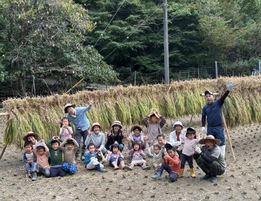 お山であそぼ♪山と畑のまるごとえん見学＆体験会！