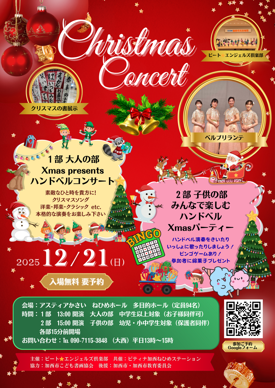 image2.php?1=1&f=/db_img/event