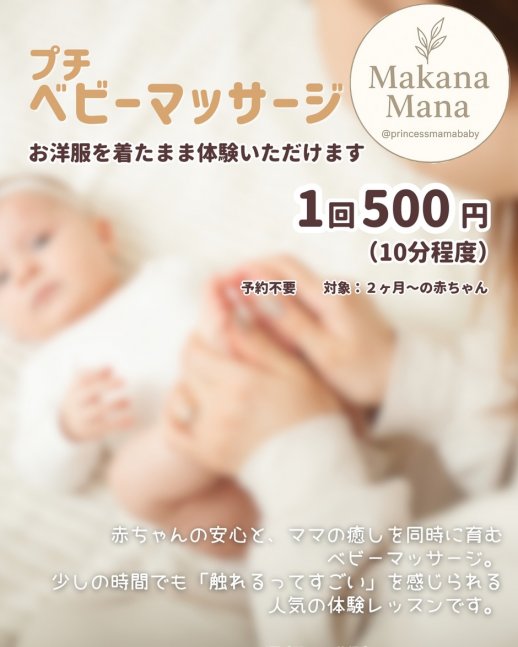 ちいさなサンタのクリスマス会