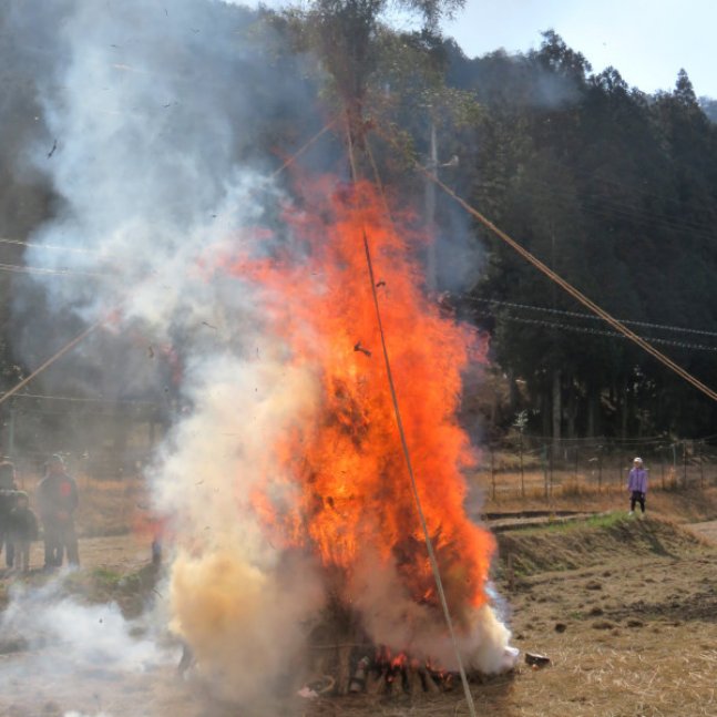 【申込要／先着順】とんど焼き【ゆめさきの森公園】