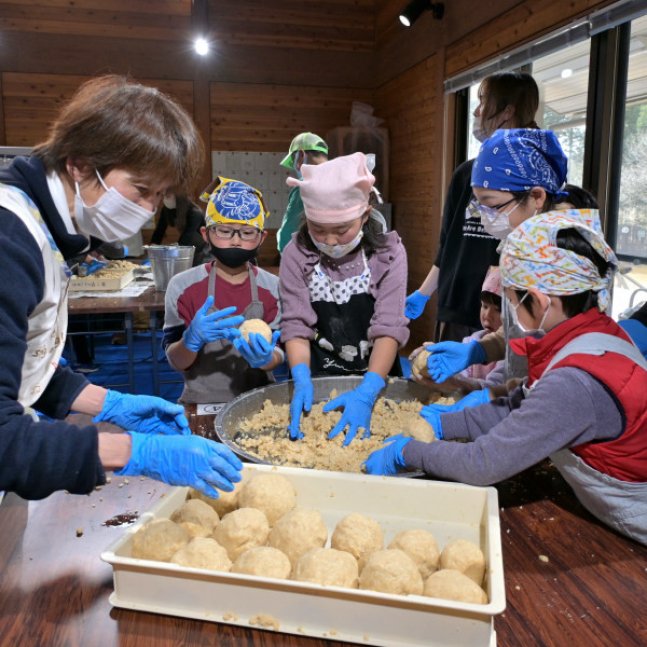【申込要／先着順】寒仕込みの味噌づくり【ゆめさきの森公園】