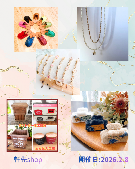 いなみの花屋さんふくこうえんの「軒先shop」