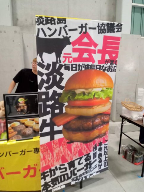 パンとお菓子のフェスティバル in はりちゅう