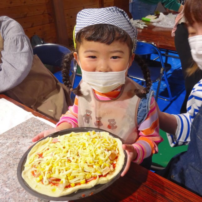 【申込要／先着順】里山で手作りピザを焼こう【ゆめさきの森公園】