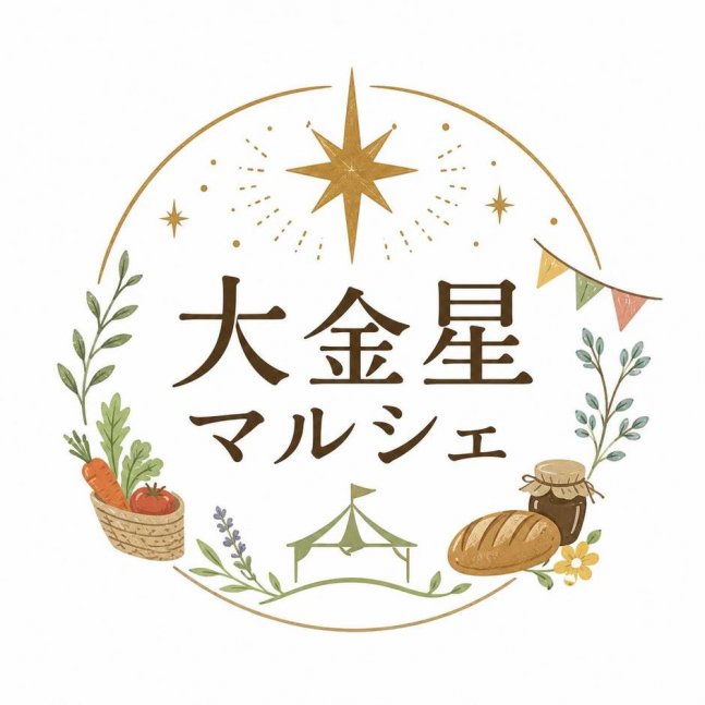 第1回大金星マルシェ(イオン山崎店イベント)