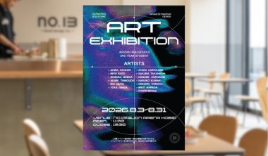 明石高校美術科グループ展「ART EXHIBITION」