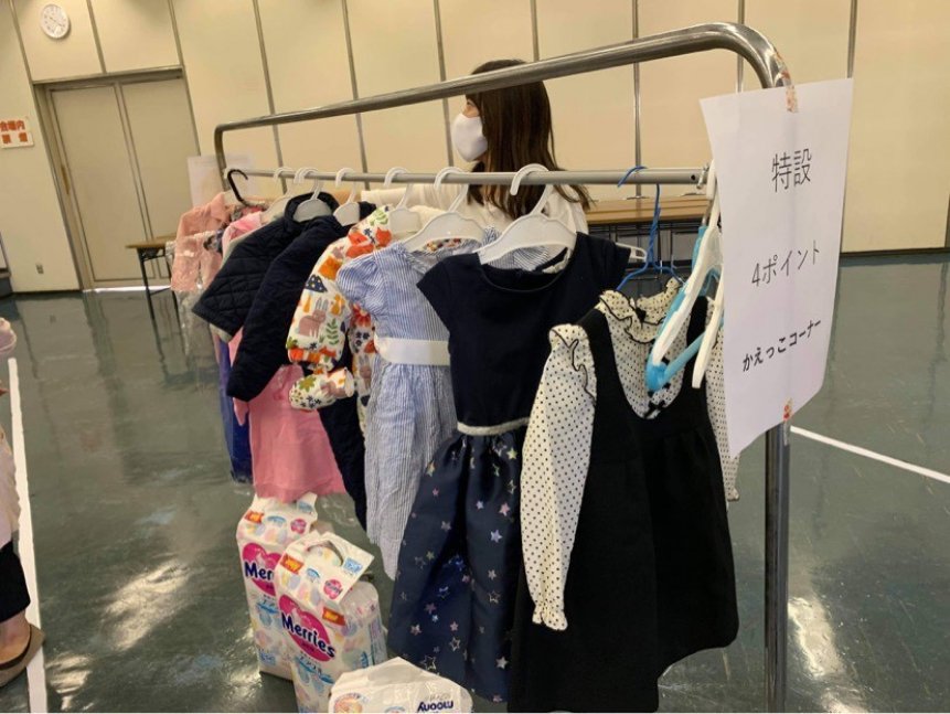 かえっこマルシェ【姫路市勤労市民会館】