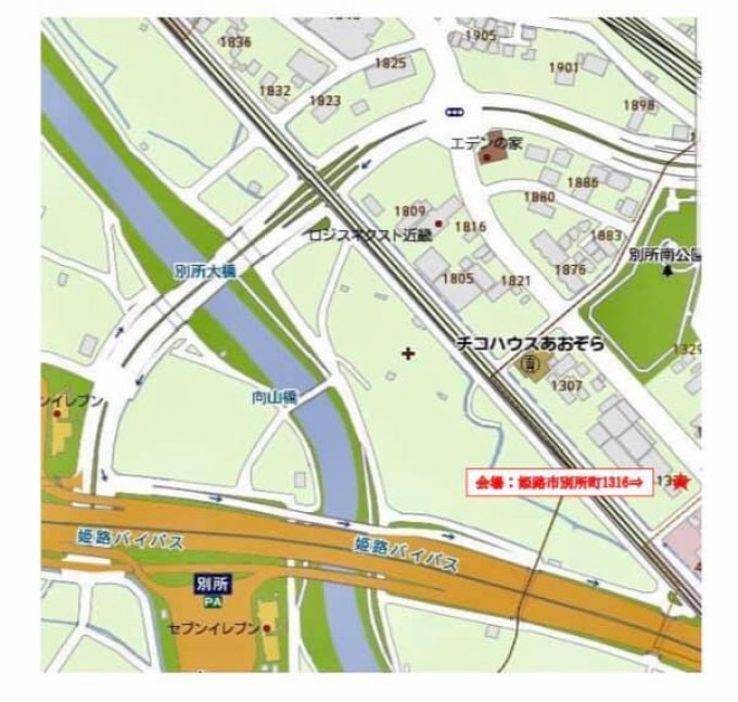 別所の小さな朝市